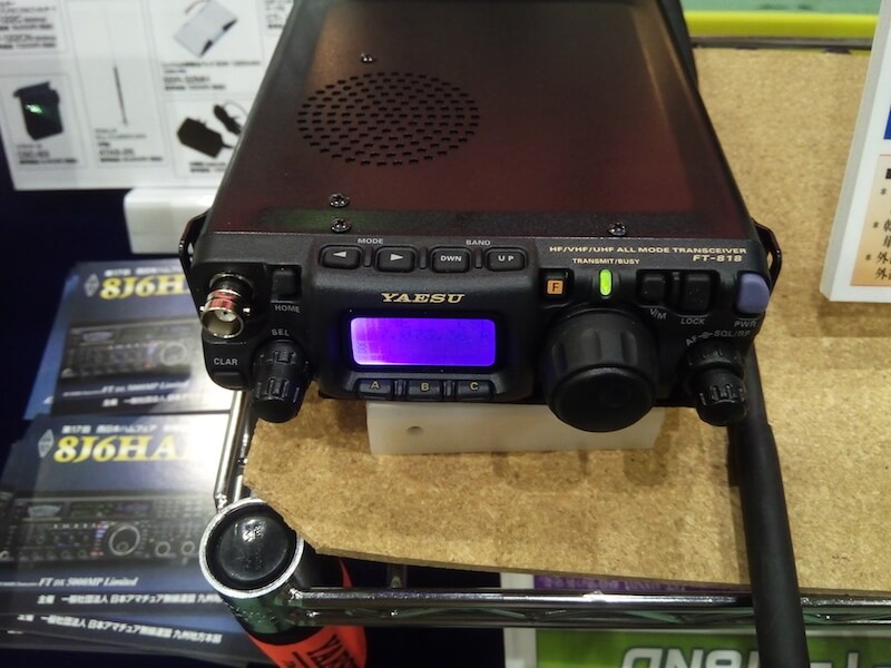 FT-818ND YAESU / JP2UBH Web